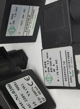 空压机电磁阀线圈4628Y0V12加载阀31A1FV15-Z 5578FV20 5729Y0V10