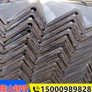 不等边角钢型材56*36 75*50 90*56 125*80 200*125大角铁加工零割