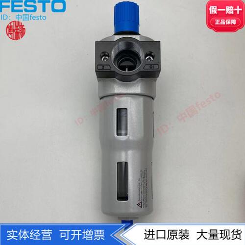 过滤减压阀LFR-1/2-3/4-1-D-MAXI-A-MPA 8002378 8002284 8002285