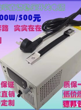 2000WDC12V15V24V36V48V100V220V300V400V600V大功率直流开关电源