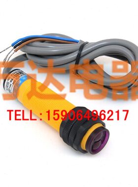 现货！升降光电 SR18SBC45DNO 漫反射光电开关 木工机械限位开关