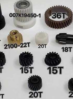 施乐V80 180i 2100 3100 170定影器驱动齿轮 上热辊电机皮带齿轮