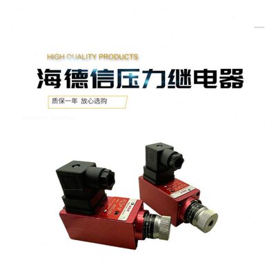 ATOS阿托斯型HDX压力继电器MAP-160 MAP-80 MAP-320 40 压力开关