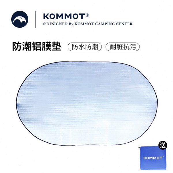 KOMMOT牧彻帐篷防潮垫户外3-4人铝膜垫野餐垫单人沙滩地垫防水垫