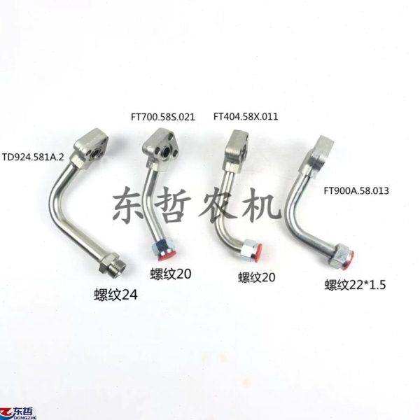 福田雷沃欧豹40 60 70 80 90拖拉机农机配件弯头提升齿轮泵接头,农机/农具/农膜,农机配件,淘宝优惠券,粉丝福利购,淘宝优惠卷