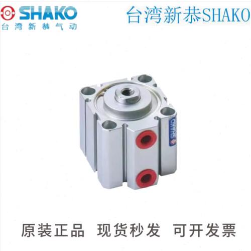 SHAKO台湾新恭JC32B5/10/15/25/30/35/40/45/50/90/100-M治具气缸