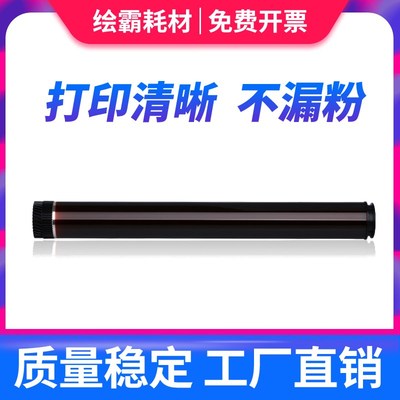 适用 联想LD2441鼓芯 LJ2400 2400L M7400s M7450 7450F M3410 M3