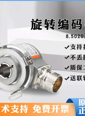 库伯勒8.5020.0A50.1024编码器0050.0100.S110.0060.2000 2048KIH