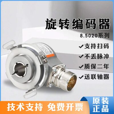 库伯勒8.5020.0A50.1024编码器0050.0100.S110.0060.2000 2048KIH