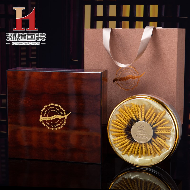 高档虫草包装盒空盒50克150克250克虫草木盒冬R虫夏草礼品盒可定