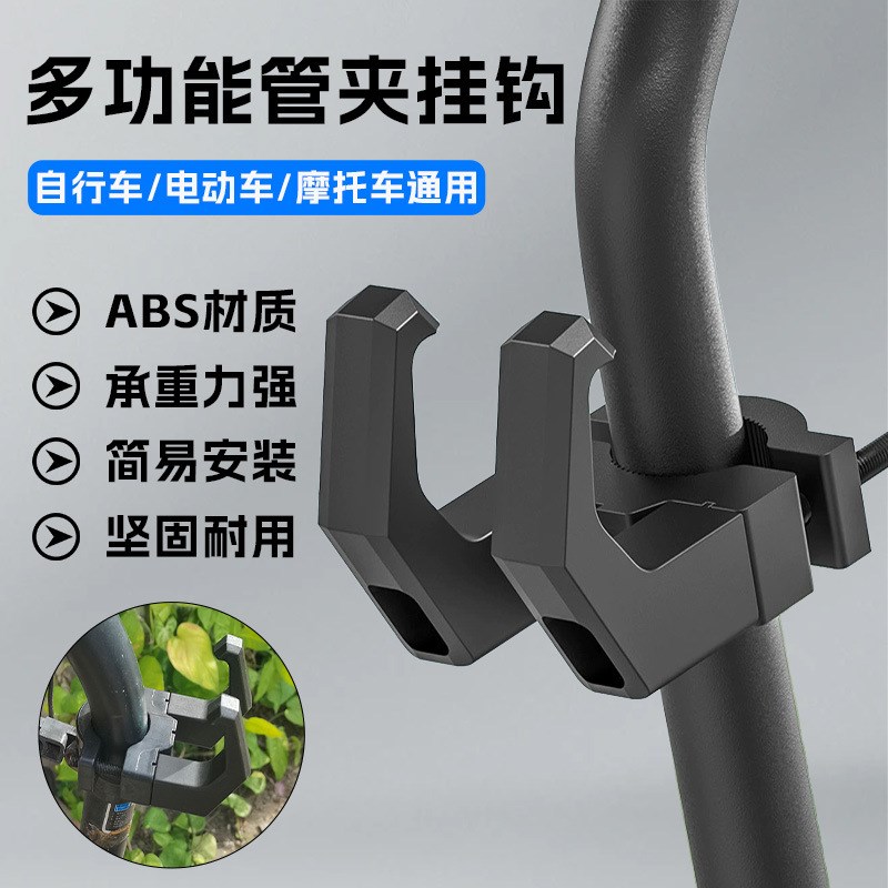2025新款f前置挂钩安全帽锁强力承重挂物神器自行车机车电动车机