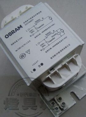 150W欧司朗250W 400W金卤灯镇流器GGY400ZT金属卤化物灯HQI OSRAM