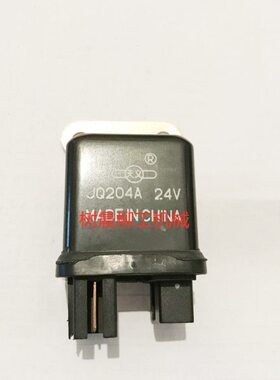 柳工装载机叉车856H 870H 2070H 2060H 2080H启动继电器31B0207