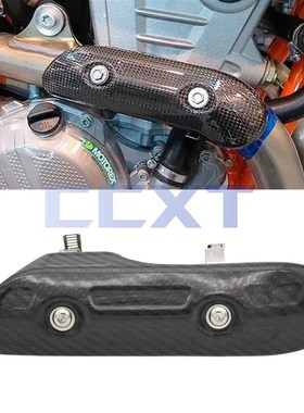 适用KTM EXCF/EXC/SXF/250/350/450/500越野车碳纤维Z排气管防烫