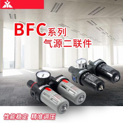 亚德客型气源二联件BFC2000 BFC3000 BFC4000水油分离器BFC2000G