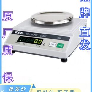 双杰电子称T系列电子天平T200T500T1000双杰T3000精密电子秤现货
