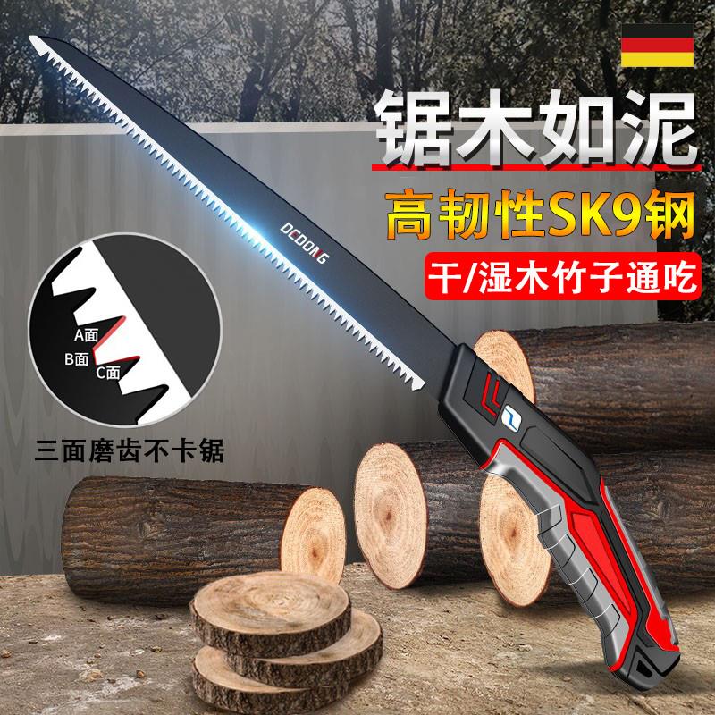德国高品质精工锯子手锯特快小型钢锯园林锯木头折叠伐Y木锯木工