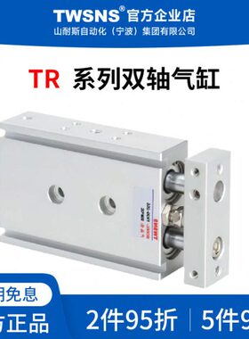 10W径10/T50缸T/75/6016S程0//09///双/行6气缸NS2010250R轴