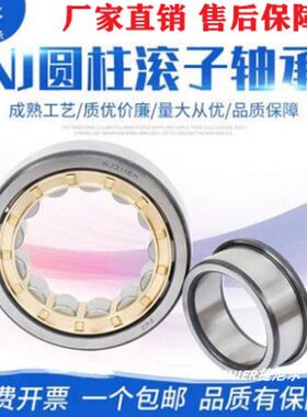 瓦房店原装轴承 NU310 NU311 NU312 NU313 NU314 NU315 EW EM C3