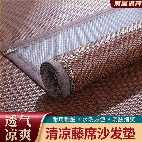 藤席沙发垫夏季冰垫红木皮沙发座垫夏天凉席防滑皮沙发坐垫,居家布艺,沙发垫,淘宝优惠券,粉丝福利购,淘宝优惠卷