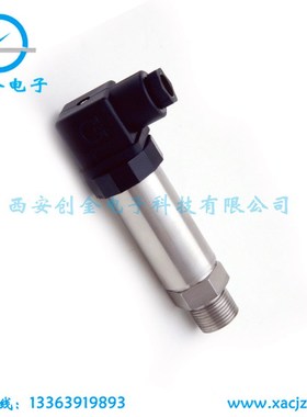 YB131恒压供水压j力传感器 扩散硅压力变送器4-20MA 0.6 1 1.6 mp