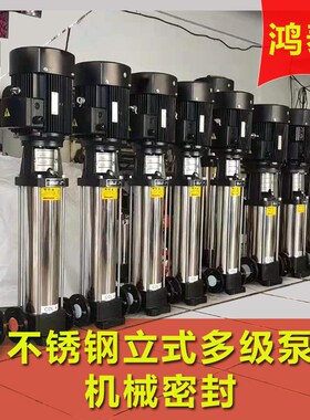 南方泵CDL水泵机械密封cdl5-15/cdlD32-20多级离心泵7.5kw/12水封