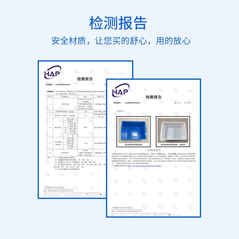 带盖加厚方桶塑料周转箱水箱长方形可叠J加不压货养鱼卖鱼箱储物