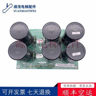 通力电梯KDL32变频器A4板KDL32电容板 KM922465G01 KM922466H02