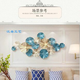 欧式轻奢现代金属荷叶壁饰创意墙面装饰品背景墙壁挂立体铁艺挂饰
