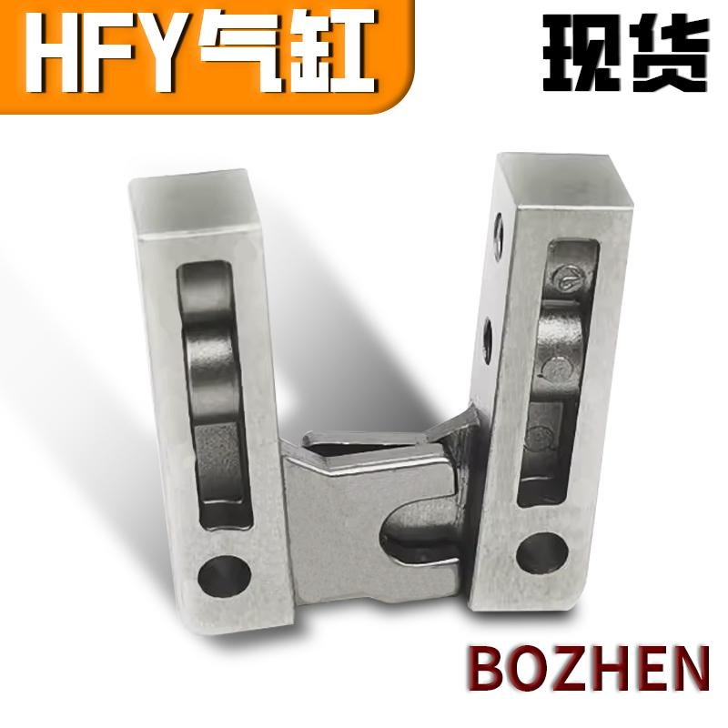 亚德客型HFY6 HFY10 HFY16 HFY20 HFY25 PHFY32手指气缸气爪爪头
