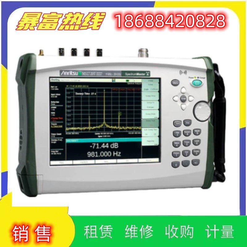 安立频谱测试分析仪器MS27m23B MS2724B MS2723C MS2711A MS2720T