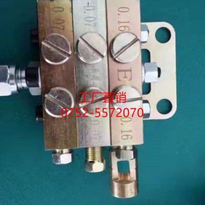 浙江分油器扬力冲床配件 JPQ1片式一进4出冲床递进式分配器,五金/工具,其他机械五金,淘宝优惠券,粉丝福利购,淘宝优惠卷