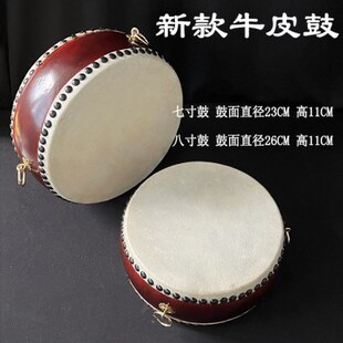 台湾牛皮鼓寺院铃鼓扁鼓地钟法器实木折叠三角架法鼓忏钟鼓中号鼓