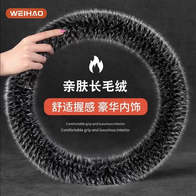 方向盘套冬季短毛绒纯短毛皮毛一体冬天保M暖男女个性柔软汽车把