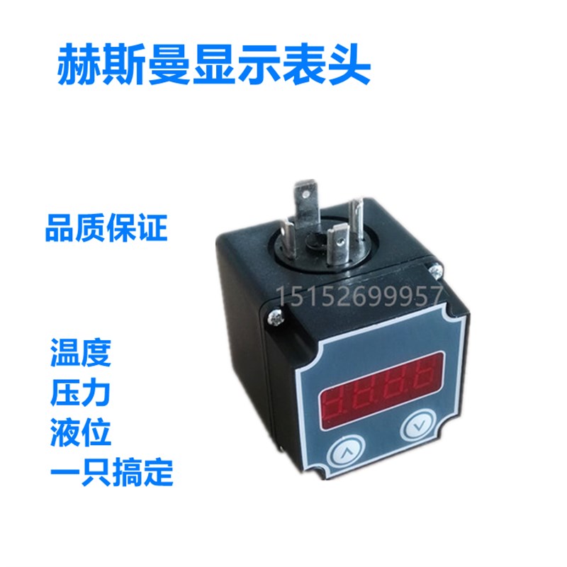 赫斯曼表头液位数显方表头压力变送器4~20mAP现场温度液晶显示表