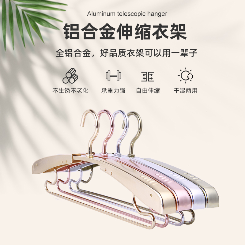 太空铝合金可调节伸缩衣架多功能加宽加大K晒衣架子无痕防风挂衣