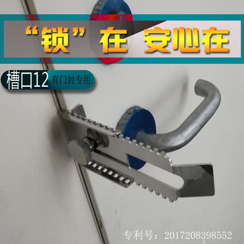 女生防贼器 顶门器阻门器 外开门抵门器器M酒店防盗器免螺丝免打