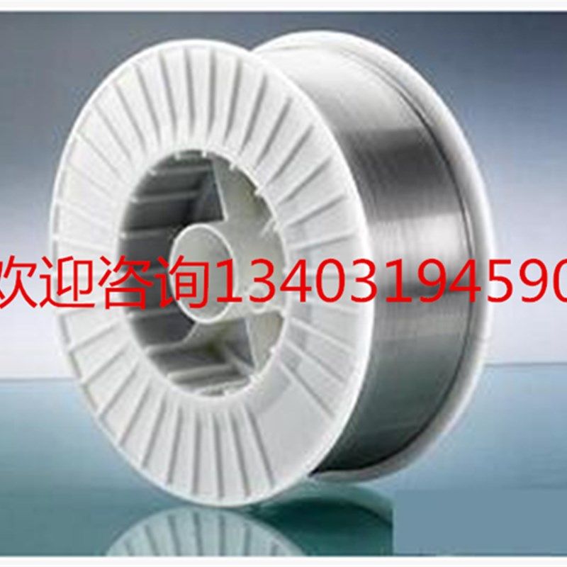 PP-H08CrMoA 珠光体耐热钢用镀铜焊丝H08CrMoA焊丝