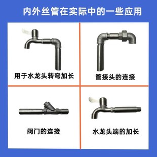 304不锈钢2分3分4分6分1寸内外丝延长管直接双头丝水管外丝管接头