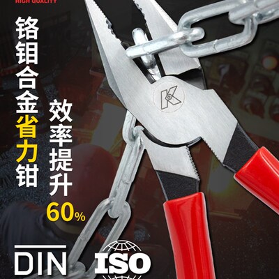 k牌老虎手钳子大全尖嘴钳斜口钳 电工专用多功能万用工业级钢丝钳