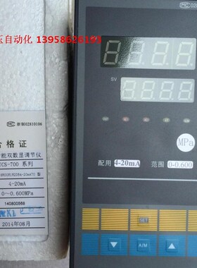 KEYANG科洋 TCS-718 TCS-718R00R1R2DB4-20mATO 0-0.6MPa 压力表