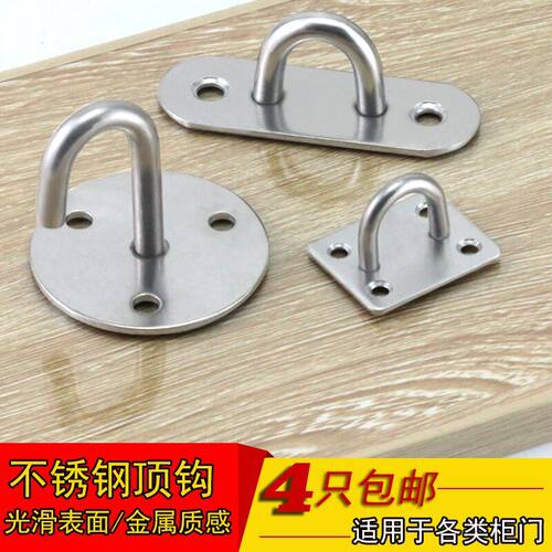 包邮不锈钢吊钩挂钩家用灯具承重安全起重U型大吊环天花板固定钩