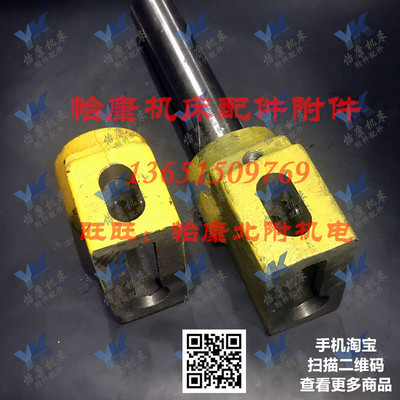 丹东立钻配件 Z5163 Z5180 变速 进给 手把体 手柄体