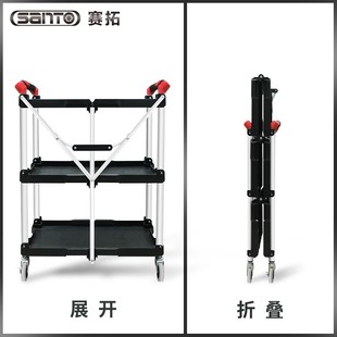 赛拓 多层可折叠工具车小推车户外直播移动导演车主播服务车拍摄