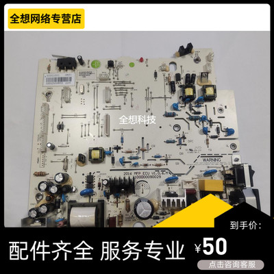 奔图 P1000 电源板 1050 2000 2040 2050 2060 2080 2090 配件