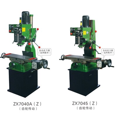 黄山钻铣床ZX7040A 黄山钻铣床ZX7040A(Z)自动走刀铣床黄山台钻厂