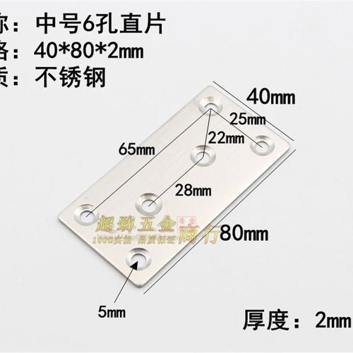 加厚不锈钢方形直片条角码 层板托角铁家具五金配件固定件连接件