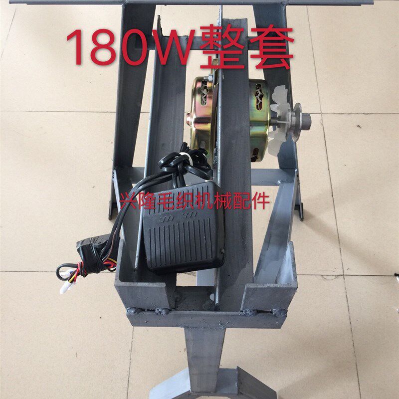 包邮缝盘三角架 套口机架 圆盘缝合机三角架 90W 120W 180W 整套