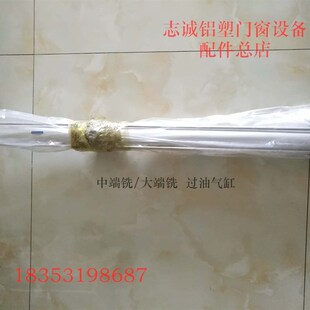 1500工进过油气缸63 850 920端面铣门窗设备 1050大端铣气缸63