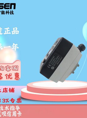 霍尼韦尔原装电动球阀执行器MVN7620/MVN7650替代MVN7220/MVN7234